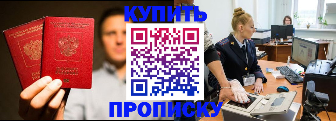 регистрация в Тейково