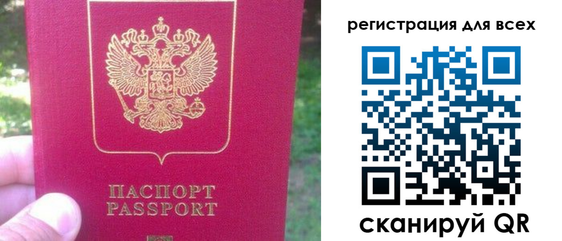 регистрация для школы в Тейково
