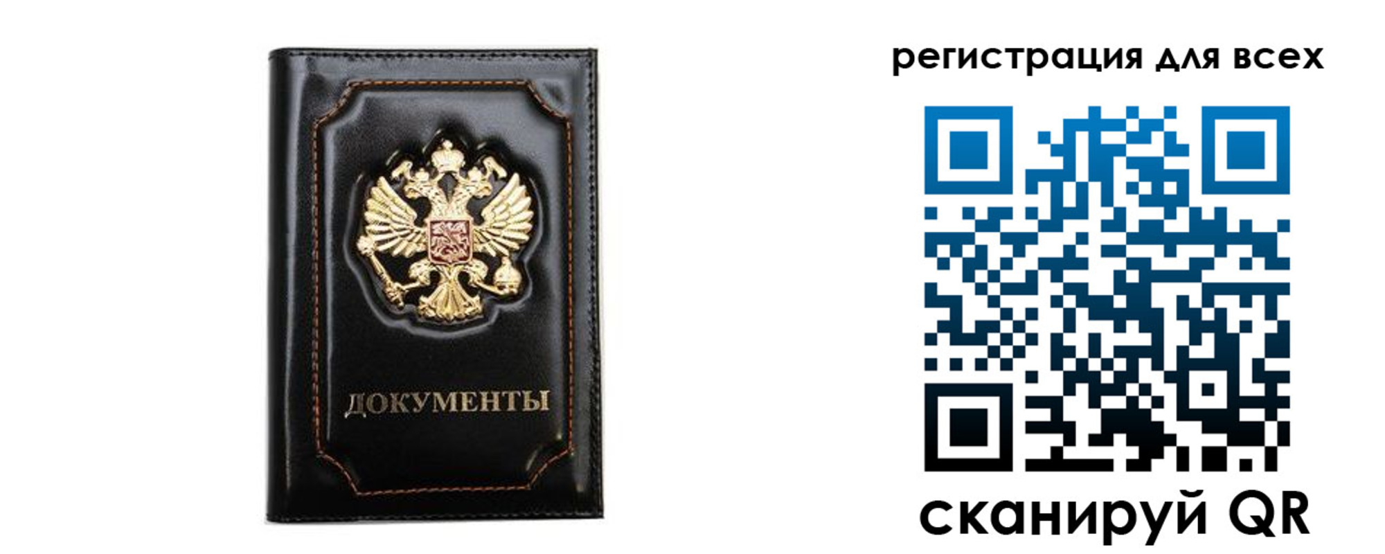 временная регистрация в квартире в Тейково