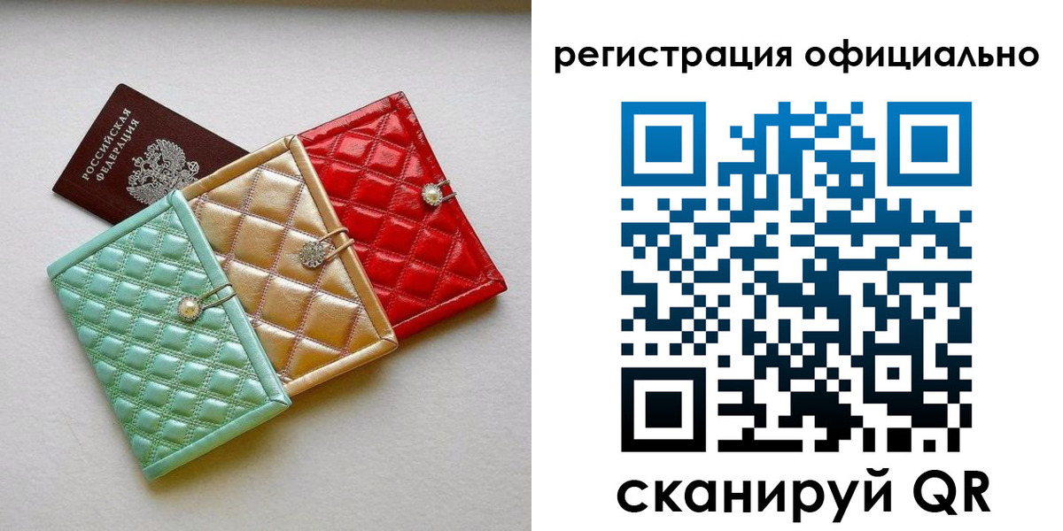 прописка иностранных граждан в Тейково