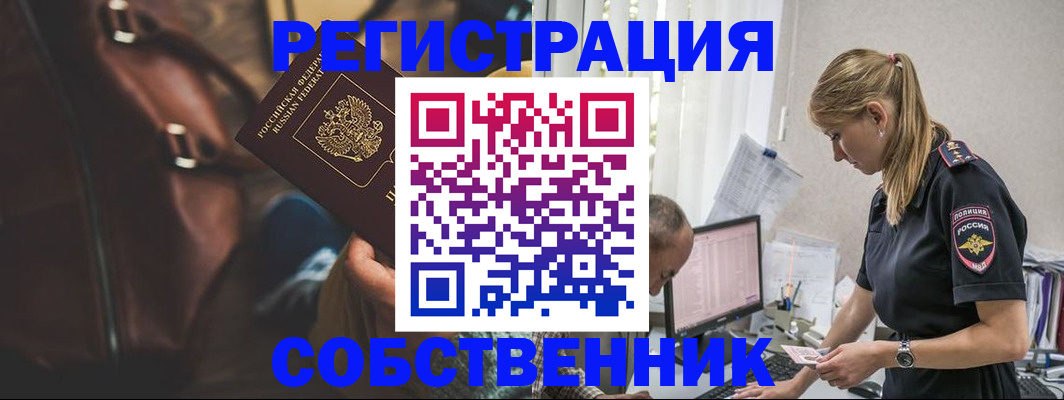 форма 3 в Тейково